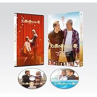 Amazon.co.jp: 【Amazon.co.jp限定】正直不動産2 ブルーレイBOX