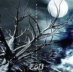 ���H�o�N�e���A�� / �����