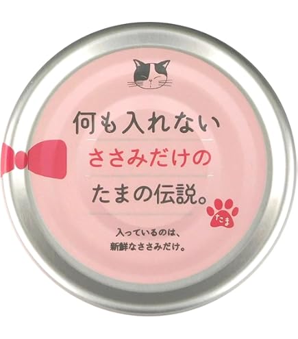 Amazon.co.jp: プリンピア たまの伝説 541 子猫用 70g×24個入り