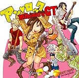 �A�������b�N(��������B/����ҏ������낵�W���P�b�g)