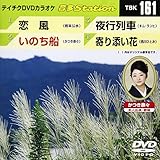 テイチクDVDカラオケ 音多Station