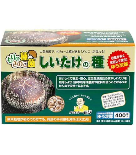 森のきの子様×4 Amazon | 森のきのこ倶楽部 しいたけ種駒 森290号 にく丸 (800駒