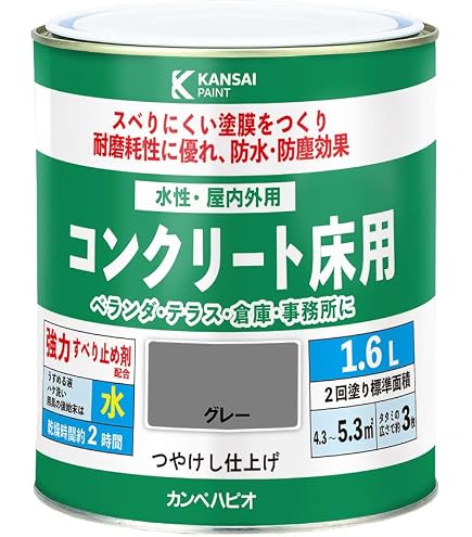 Amazon | カンペハピオ ペンキ 塗料 油性 シーラー 下塗り剤 密着性