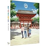 有頂天家族 Blu-ray Box