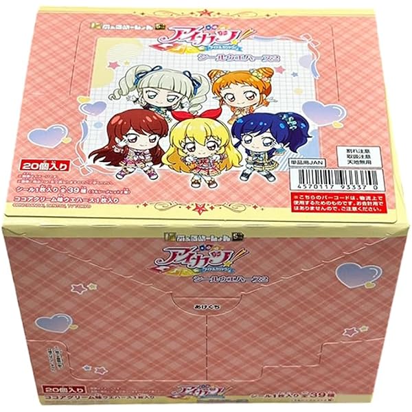 Amazon.co.jp: アイカツ! アイドルカツドウ 第1期 [レンタル落ち] 全17