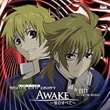 AWAKE�`�l�̂��ׂā`