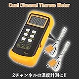 STARDUST デュアルチャンネルサーモメーター 温度計 2チャンネル 高精度 SD-6802-2