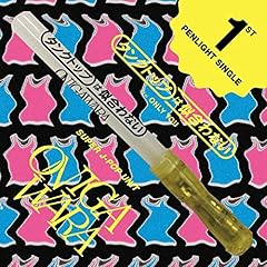 �^���N�g�b�v�͎�����Ȃ� / ONIGAWARA