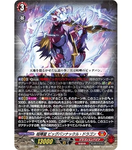 Amazon.co.jp: ヴァンガード 零騎転生 ドラグリッター ニルミーン(RRR