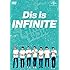 INFINITE「Dis is INFINITE(初回限定盤)」