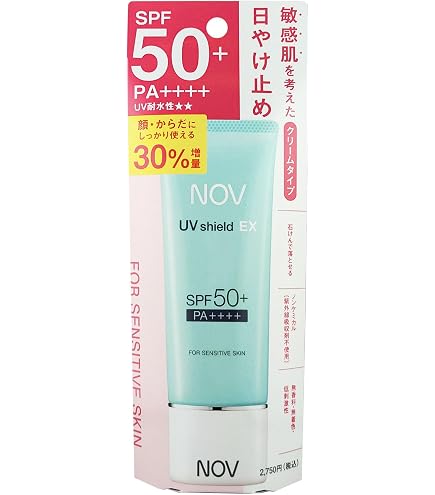 Amazon.co.jp: ノブ UVスティックEX 1個 (x 1) : ビューティー