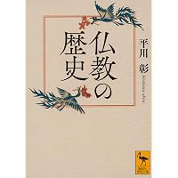 ユダヤ戦記 (1) (ちくま学芸文庫 ヨ 7-7) | フラウィウス ヨセフス