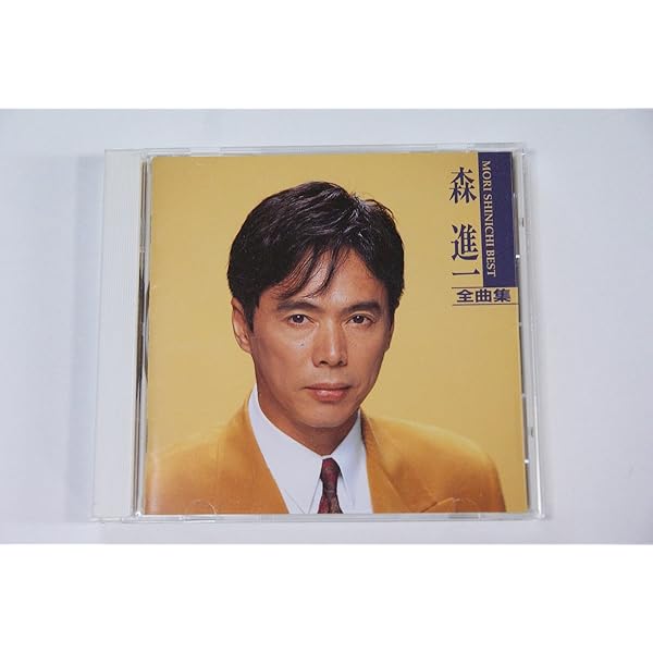 Amazon.co.jp: 全曲集: Music