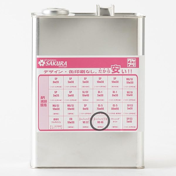 Amazon.co.jp: エネオス スーパーハイランド 46 20L ENEOS SUPER