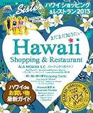 TRAVEL STYLE Sister ハワイ ショッピング&レストラン 2013 (SEIBIDO MOOK)