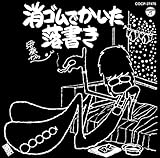 ���S���ŏ�����������