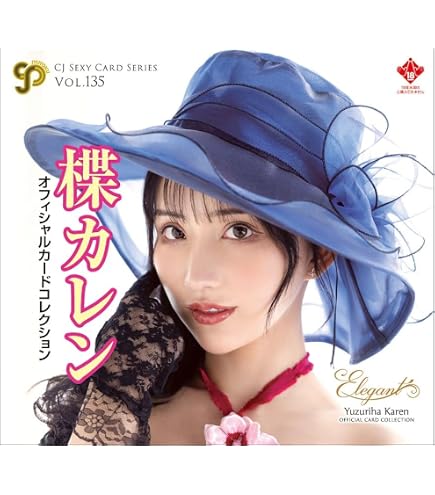 Amazon.co.jp: AVC ジューシーハニーコレクションカード PLUS #28 逢沢