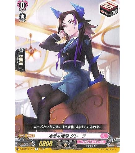 Amazon.co.jp: ヴァンガード overDress リリカルモナステリオ ～新学期