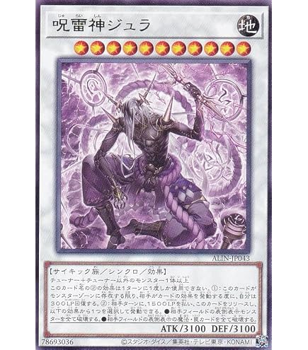 Amazon.co.jp: ゼラの天使 シークレットレア 遊戯王 エクストラパック