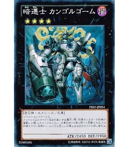 Amazon.co.jp: 遊戯王 REDU-JP047-SR 《アルケミック・マジシャン