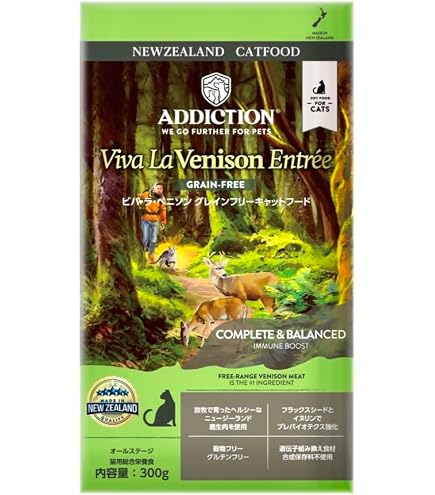 Amazon.co.jp: YKエンタープライズ アディクション キャット サーモン