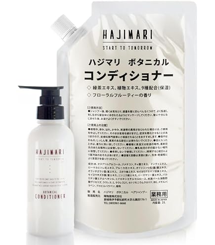 Amazon | D H C ナチュラルアロマ ボタニカル 本体 (シャンプー