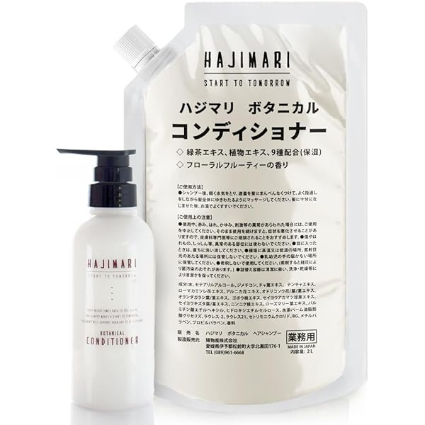 Amazon.co.jp: ネイチャー アンド コー ピュアホワイト ローション