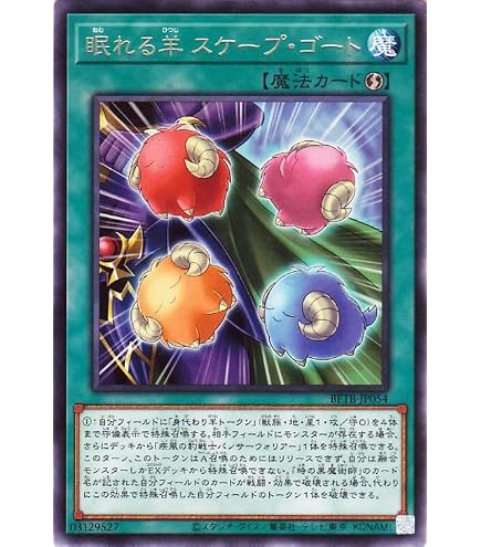 Amazon.co.jp: 遊戯王カード 時の魔導士(プリズマティックシークレット