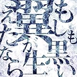 ���������������������Ȃ�(ANGEL ver.)