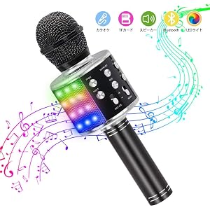 【2019最新版】Jubao Bluetooth カラオケマイク ワイヤレスマイク 多彩LEDライト付き エコー機能搭載&伴奏機能 録音可能 無線マイク ノイズキャンセリング 忘年会/新年会/家庭娯楽 Android/iPhoneに対応 (ブラック)