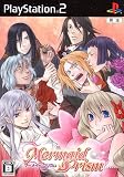 マーメイドプリズム 限定版BOX