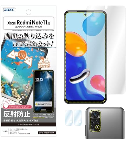 Amazon | Xiaomi 用 強化ガラスフィルム 日本製素材旭硝子製 透過性