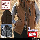 ミチオショップ 寅壱 トライチ 防寒ベスト 2582-602 L 77スミグレー