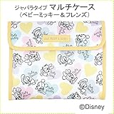 Disney　ディズニー　マルチケース(ベビーミッキー＆フレンズ)　ジャバラタイプ　DJM-2303K