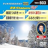 �e�C�`�NDVD�J���I�P ����Station W
