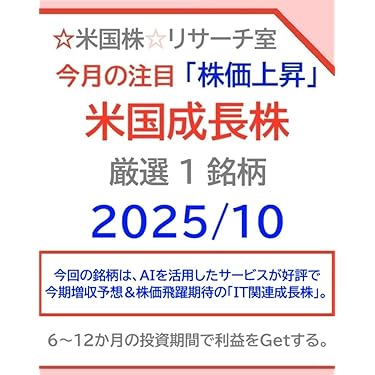 必ず上がる株 : 大底値方程式が見つかった! 損する人がいるなんて信じられない 必ず上がる株: 損する人がいるなんて信じられない 大底値方程式
