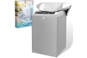 【生活家電アドバイザー監修】 fogman 洗濯機カバー 屋外 防水 防塵 UVカット 厚手 丈夫 ファスナー 固定 通気性 (Mサイズ 6.0-7.5KG用) - 1