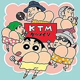 友よ ~ この先もずっと・・・