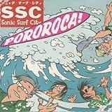 Pororoca!