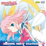 工画堂スタジオ HEARTFUL WISH/リトルアルカディア