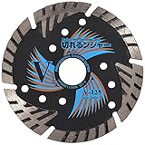 ダイヤモンドカッター 切れるンジャー 125×2.7×22(20Hリング付) V-125