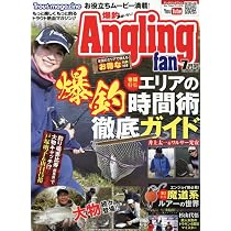 Amazon.co.jp: Basser(バサー) 2026年7月号 (2026-05-26) [雑誌]（特別