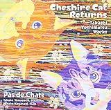 チェシャねこリターンズ!吉松隆作品集 パ・ドゥ・シャ