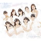 first bloom(初回生産限定盤B)