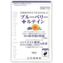 Amazon | 山田養蜂場 酵素パワー蜂の子 袋入 125球入 [ サプリメント