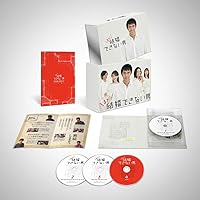 まだ結婚できない男 Blu-ray BOX