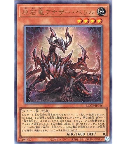 Amazon.co.jp: 遊戯王カード 原石の皇脈(スーパーレア) レイジ・オブ