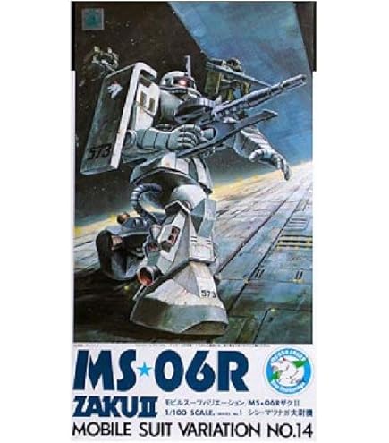 Amazon | 【未組立プラモデル】バンダイ 限定版 金メッキ 1/144 MSV RX