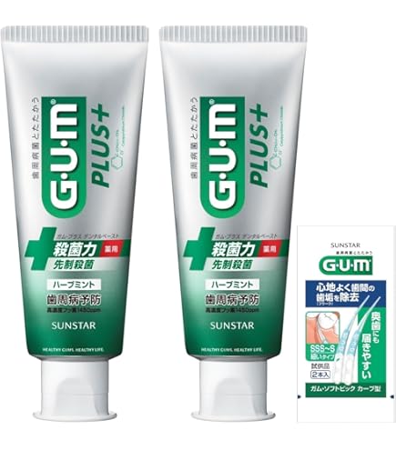 Amazon.co.jp: GUM(ガム) 歯周プロケア ハグキケア 電動ハブラシ SP-01