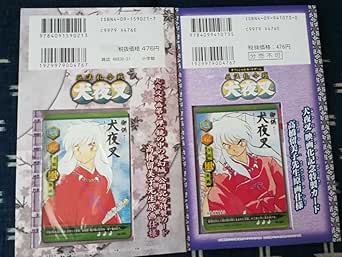 国内正規品 プロモ カードダス 巫法札合戦 犬夜叉 高橋留美子原画仕様 Ss 002 かごめ 445a0305 店名 Cfscr Com